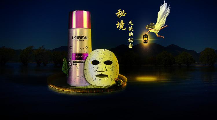 可爱的蜗牛拼图